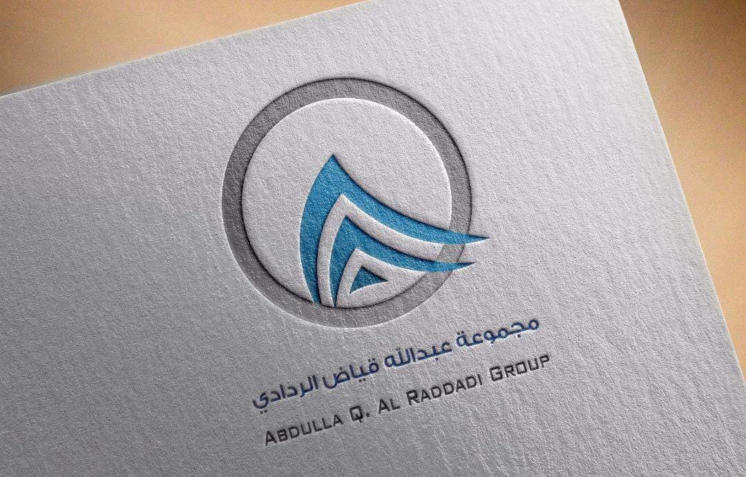 شعار احترفي